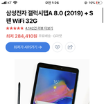[댓글부탁해] 애들아 태블릿 추반좀