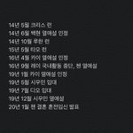 [BL] 각종병크도 한가득인데 <b>혼전</b>임신까지 터지면서