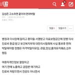 안동시  병원 <b>알릴</b>꺼야