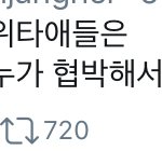 아 __ ㅋㅋㅋ 트위터 입시<b>미술</b> 실트인데 이글