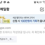 Jyp에 트와이스 <b>pdf</b> 보냄