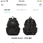 [드루와] 백팩 추반해주랑