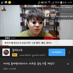 우리 정배우한테 저격당함...