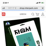 <b>비상</b> 자습서 디자인 바뀌었네..