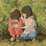 [댓글부탁해] <b>니넨</b> 공부 왜 해?