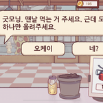 [급해] 좋은피자 <b>위대</b>한피자