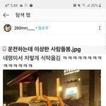[댓글부탁해] 이 노래 안들으면 평생 후회할걸