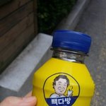 내 친구 나랑 놀기 싫은거 맞지?