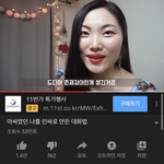 [댓글부탁해] <b>톤</b>잘<b>알</b>들 이분 무슨<b>톤</b>이셔??