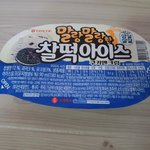 나랑 최애 스무고개하장