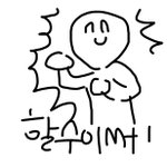 [드루와] 얼굴살 빠지면 얼굴<b>가로넓이</b>도 좀 줄어드남?