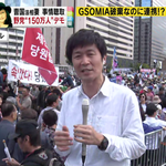[19] 친중정부 vs <b>친일</b>정부