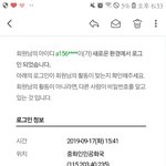 [19] 토착<b>왜구</b> vs 토착빨갱이