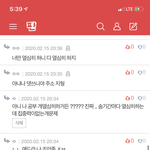 [댓글부탁해] 나 <b>말</b>하는거 자금보니까 ㅈㄴ웃<b>김</b>ㅋㅋㅋㅌ