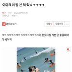 [NCT] <b>이</b> 움짤 소비 <b>안</b>했음 좋겠어ㅠㅠ