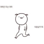 ㅅㅂ 나 고3인데 ㄹㅇ 방학 통틀어서 2시간 밖에 공부 <b>안</b> <b>함</b>