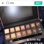 얘드라 드러와봐 이ㄹ<b>거어</b>떰?