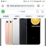 [댓글부탁해] 아이폰 7 인터넷 <b>중고</b>로