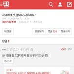 <b>턱</b><b>선</b> 생기는법 있냐ㅠㅠ