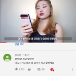 [드루와] 얘들아 너네 갑자기? 이 말이 기분나빠???????