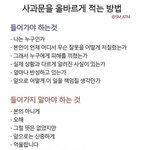 [댓글부탁해] 우리나라 ㅈㄴ이기적이지 않냐