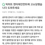 [드루와] 이새끼들은 <b>눈치</b>도 없노