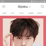 [댓글부탁해] 얘들아 이 <b>어퓨</b> 모델 누군지 아는사람