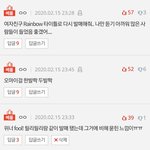 [위너] 넘 <b>뿌듯</b>하다ㅎㅎ 다 베댓임