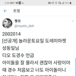[경수] ㅎㅎ 놀라운 토요일에서