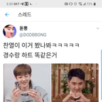 [경수] <b>서로</b> 약속이라도 한 듯이