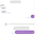[댓글부탁해] 전<b>썸남</b> 연락왔는데 내가 너무 구질구질함...ㅜㅜ