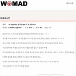 [드루와] 이거 안보면 후회함 레즈비언 <b>페미니스트</b>
