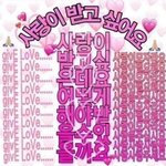 <b>나비</b>하나날지않던나의가슴에