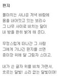 내 편지