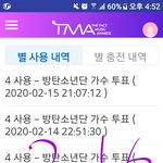 [방탄소년단] 컴백 기자 간담회!!떡밥 일정 정리
