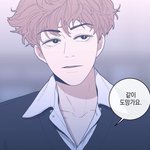 [BL] 오늘 <b>태경</b>이가