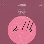 [방탄소년단] 김석진 <b>쇄골</b> 도대체 무슨일이야?