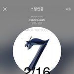 [방탄소년단] <b>나</b>만 <b>안</b>믿기냐 진짜,,,