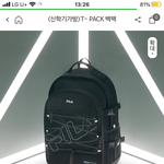 <b>가방</b> <b>추반</b> 해줘