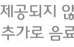 [댓글부탁해] 얘들아 콜팝이 콜라+<b>팝콘</b>치킨 아냐?