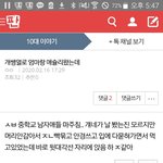 나 이거 쓰닌데