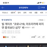 [드루와] 뭐야 나 빌 게<b>이츠</b> 돌아가신줄 알았는데