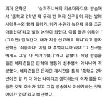 [모두드루와] 자는여자 몸 더듬은 아이돌들.<b>jpg</b>