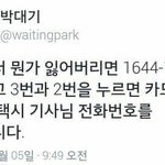 이쁜애들 특징 <b>txt</b>