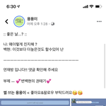 페북에서 카스썰 <b>연재</b>함ㅋㅌㅋㅌㅌㅋㅋㅋㅋㅋ