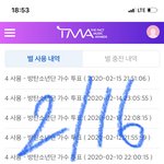 [방탄소년단] 호더기 생일 <b>인장</b> ㅋㅋㅋㅋㅋㅋ