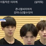 [19] 이 남자 중에서 너네 얼굴 <b>취향</b> 있음?