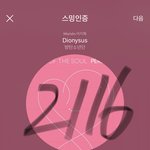 [방탄소년단] 아 방밤ㅋㅋㅋㅋㅋㅋㅋㅋㅋ민윤깈ㅋㅋㅋㅋㅋㅋㅋ