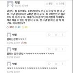 [댓글부탁해] 이름이 <b>수연</b>이면 어떤 느낌일거 같애?