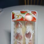 이거 샌드위치 맛있겠다vs맛없겠다